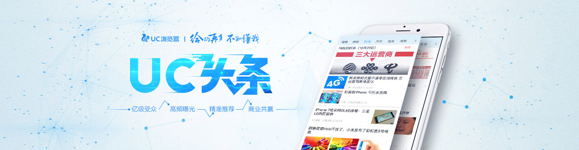 文圣网络推广竞价