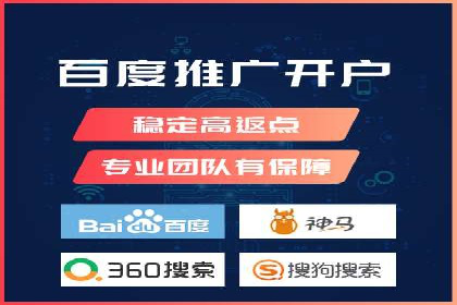 SEM网络推广案例解析：效果翻倍秘籍